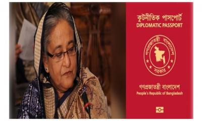 সাবেক প্রধানমন্ত্রী-মন্ত্রী-এমপি‍‍`র লাল পাসপোর্ট বাতিলের চিঠি ইস্যু