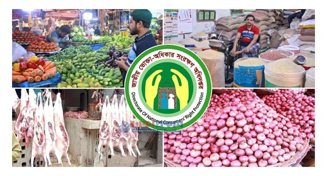 ফেসবুকের মূল্যতালিকা সঠিক নয়: ভোক্তা অধিদপ্তর