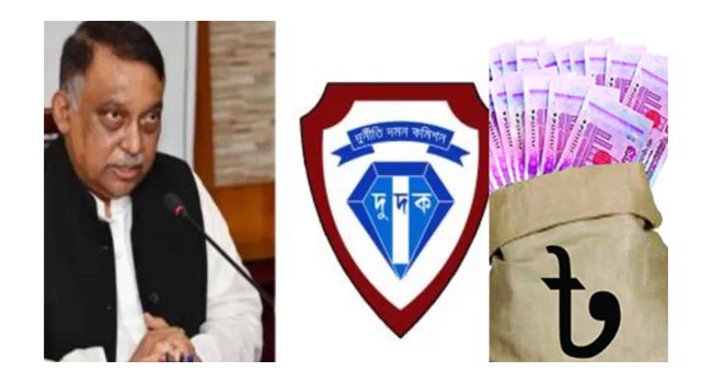 স্বরাষ্ট্র মন্ত্রণালয়ের ৬ কর্মকর্তার বিরুদ্ধে ঘুষ-দুর্নীতির  অনুসন্ধানে দুদক