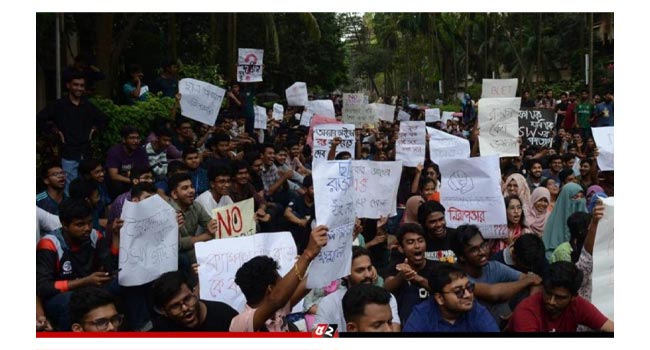 ১৩ বিশ্ববিদ্যালয় ও ৬ মেডিকেলে ছাত্র রাজনীতি নিষিদ্ধ