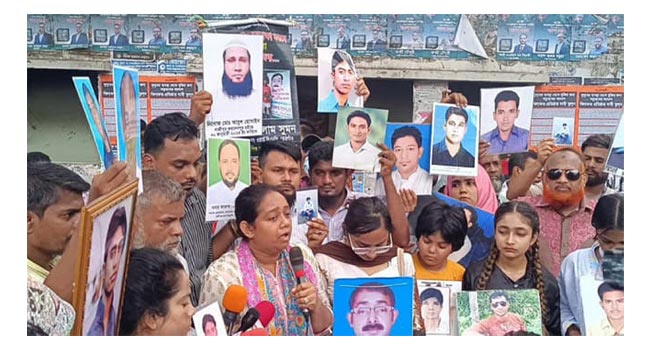  গুমের ঘটনা তদন্তে  ৫ সদস্যের কমিশন গঠন
