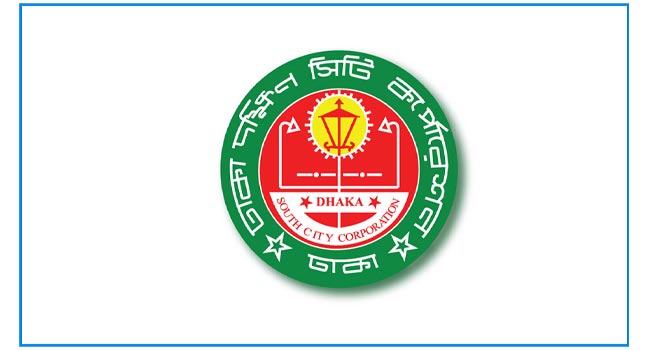 বন্যায় ক্ষতিগ্রস্তদের সহায়তায় ১ দিনের বেতন  প্রদান ডিএসসিসির