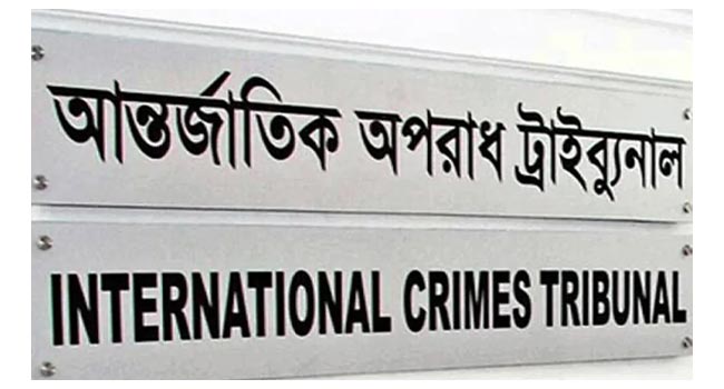 শেখ হাসিনা, ৩২ সাংবাদিকসহ ৫২ জনের বিরুদ্ধে অপরাধ ট্রাইব্যুনালে আবেদন 