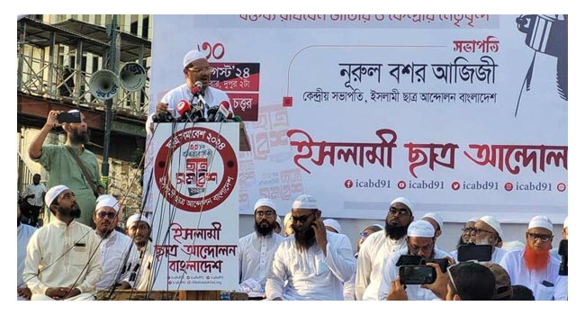 আমরা এতোদিন বাস্তবে স্বাধীন ছিলাম না: চরমোনাই পির