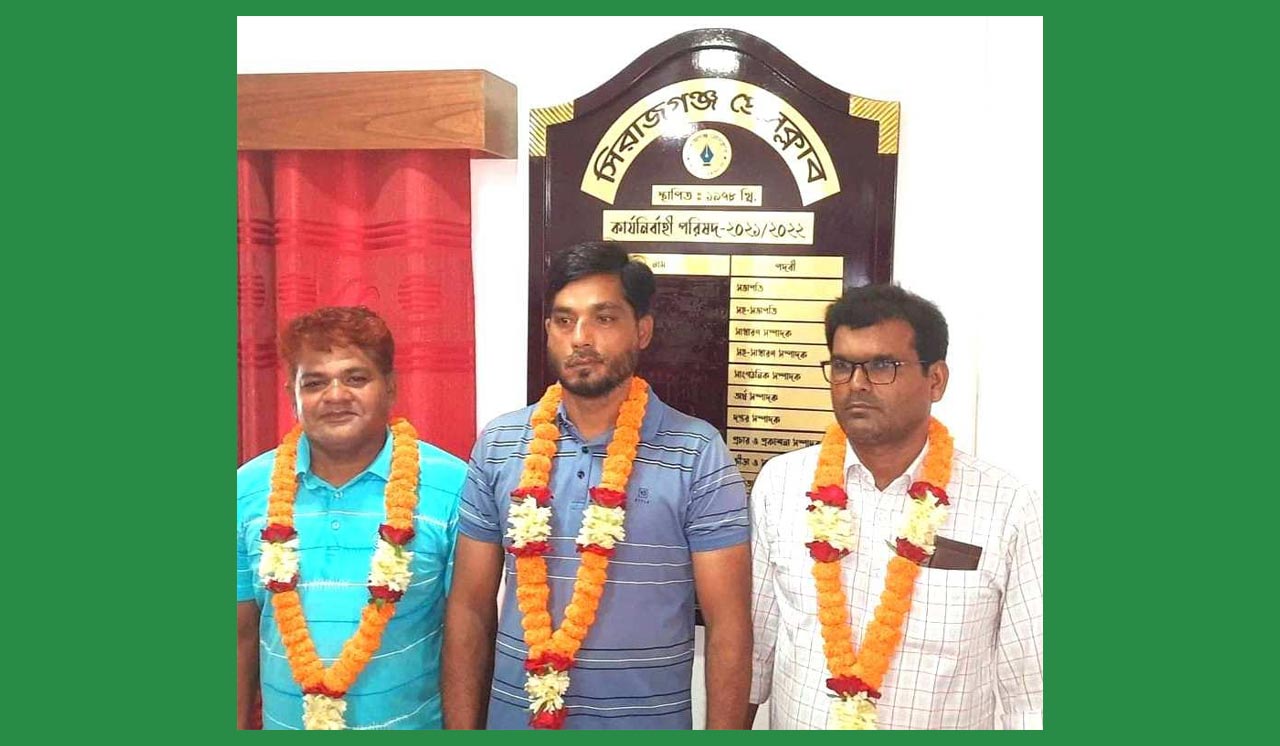 সিরাজগঞ্জ প্রেসক্লাবের আহ্বায়ক কমিটি গঠন