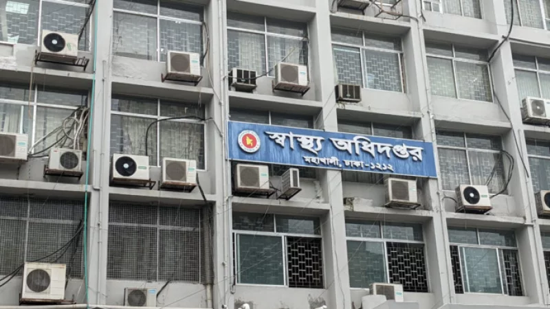 গণঅভ্যুত্থানের পর অনুপস্থিত চিকিৎসা সংশ্লিষ্টদের কর্মে ফেরার অনুরোধ