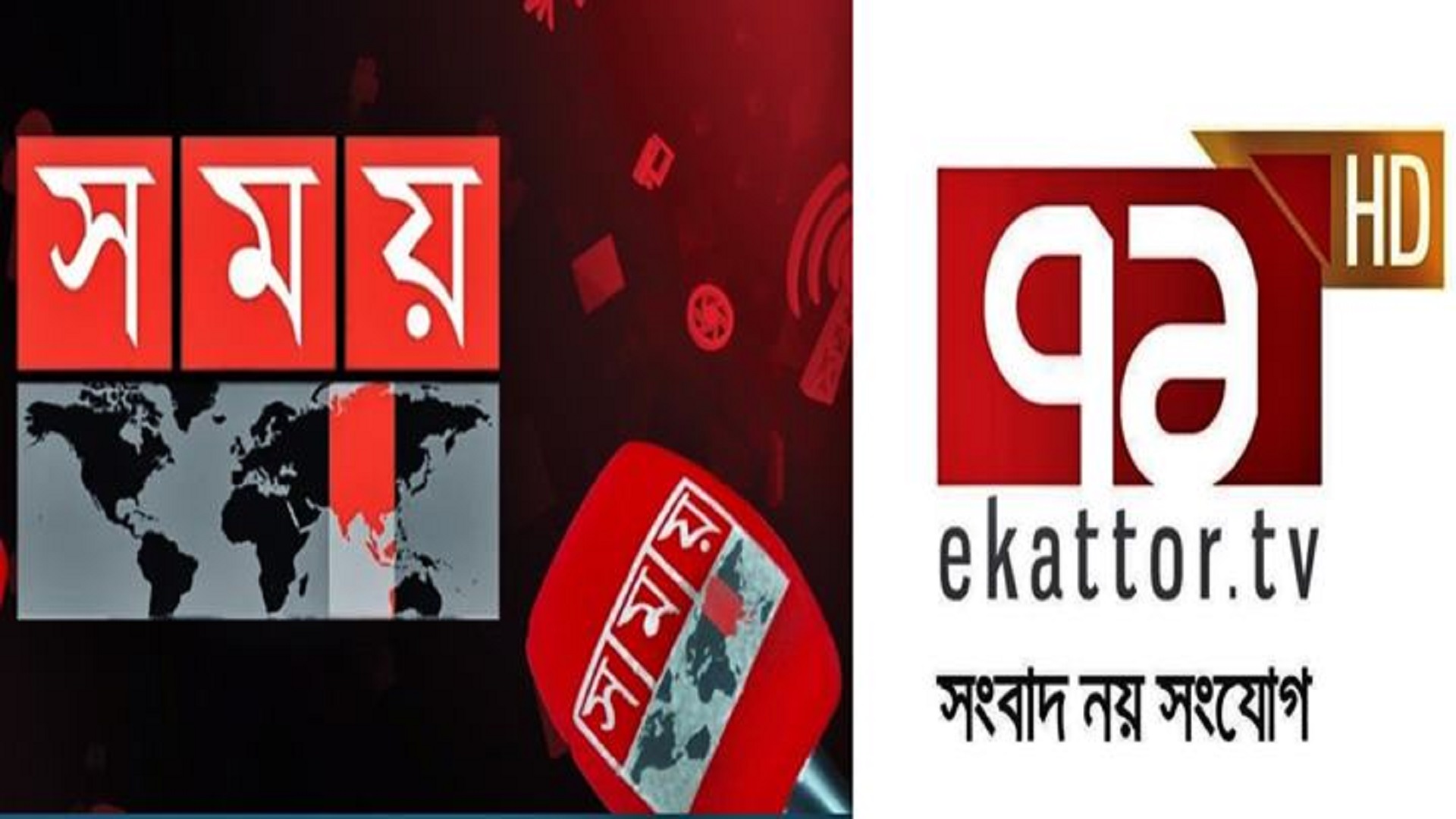 একাত্তর,সময়সহ বেসরকারি টেলিভিশন স্টেশনে হামলা